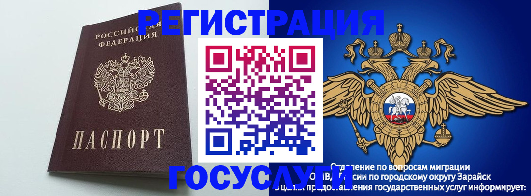 форма 3 в Старой Купавне
