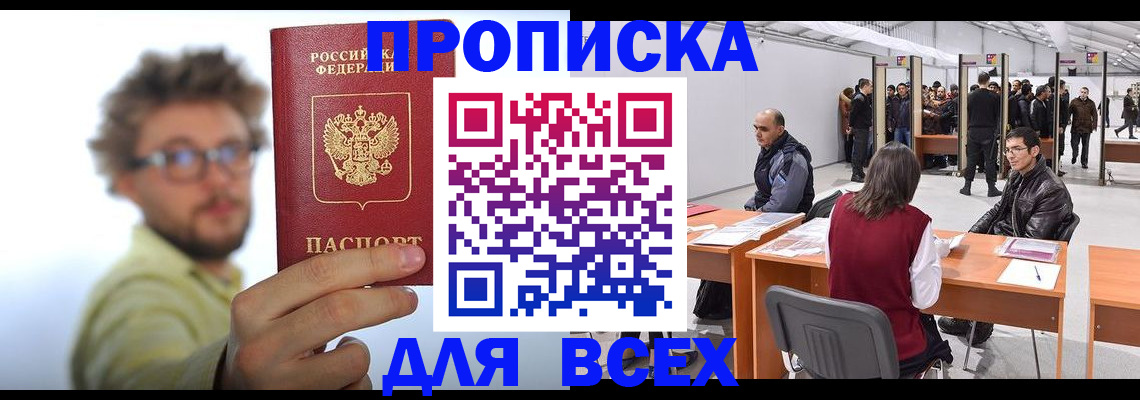 регистрация для дет. сада в Старой Купавне